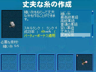 成功率ひくくね？