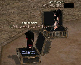 また結晶