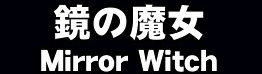 ょぅι゛ょ
