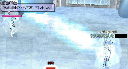 ぅゎっ