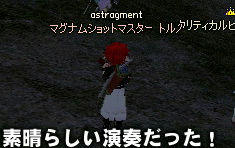 メインストリームお手伝い中