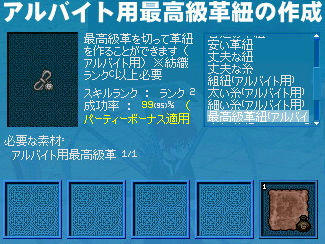 コツコツ…