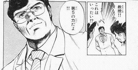 1～4もよく知らない