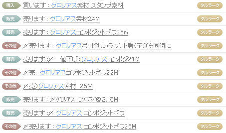 …え？