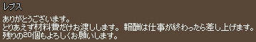 この現実主義が！
