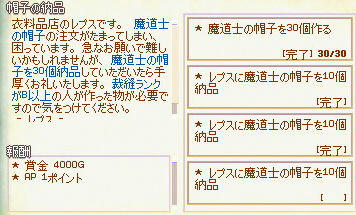 終了までもうちょい…
