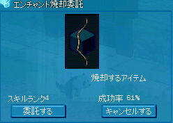 もーえろよもえろーよー