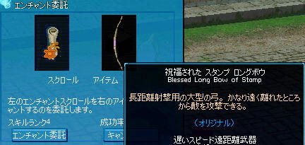 いざー！！