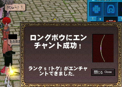 ヴぁああああああああああああああああ！！