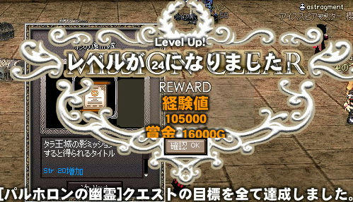 SSが少ない