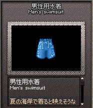 ハズレ