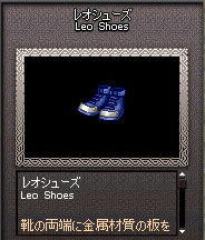 くつー