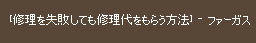 な、なにを言っているのか分からないと思うが…