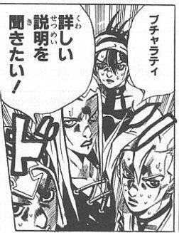 どういうことだってばよ！？