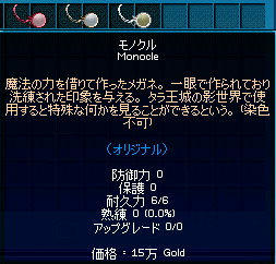おばーちゃん年金溜め込んでるの？