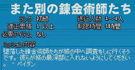楽にね！