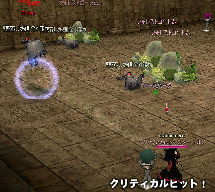 通常攻撃でおｋ