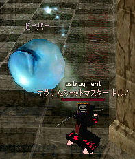 ( ‘д‘⊂彡☆))Д´) ﾊﾟｰﾝ