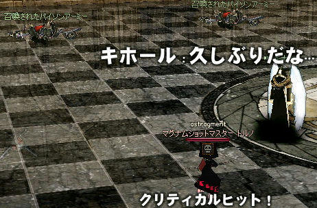 黒幕さん