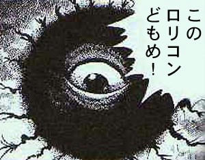 バックベアードさま