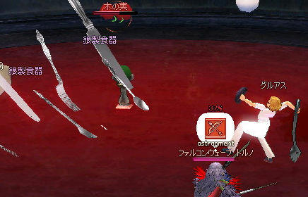 共☆闘