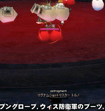 数の暴挙
