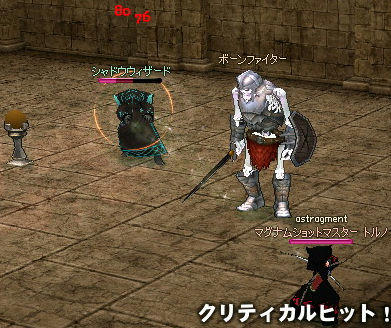 ばちーん