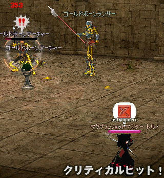 ぺちーん！