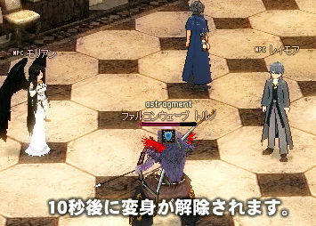 女神様光臨のお知らせ