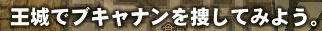 崖の上にいるんですねわかります
