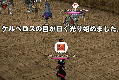 ぴかー