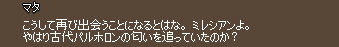 おじいちゃん！