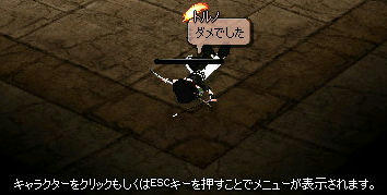 うう…