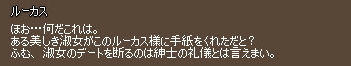 ヒゲ2