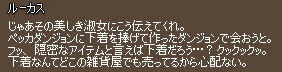 ぱんつ…だと…