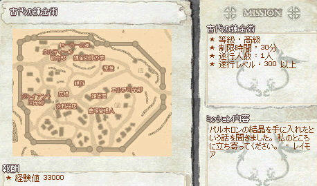 全然関係ないけど古代のESほしいね！