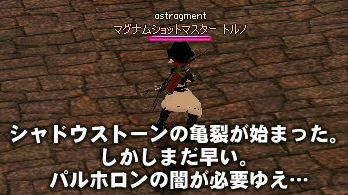 まだだめDEATHぅ