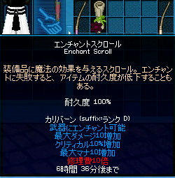 10倍だー！！