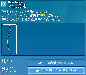 ･･･うぅん