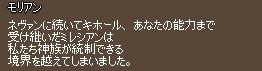 トンデモ女神