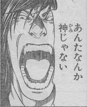 自分勝手すぎる…