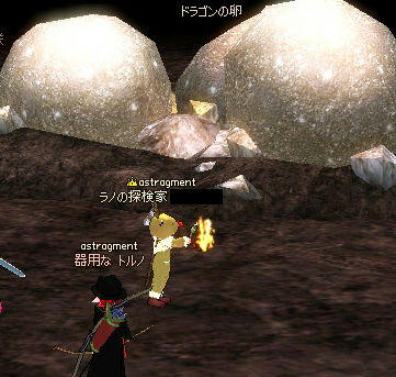 卵ー