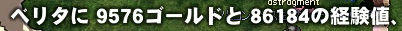 滞在時間の割りに…