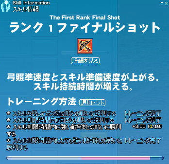 いつの間にか
