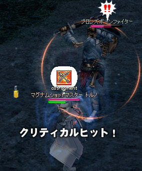 ばしーん！