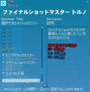 膨大なAPを消費して
