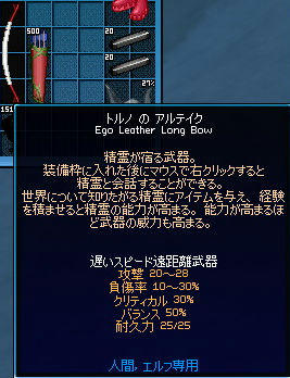 パパーン！