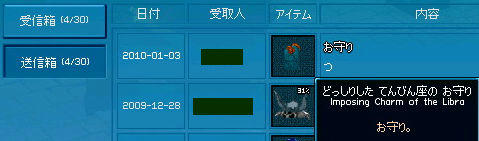 どっしり返し