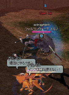 ぎゃぼー