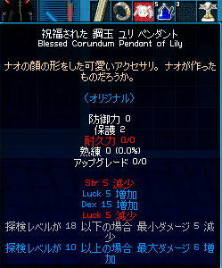 すぐ壊しちゃうんだね、仕方ないね
